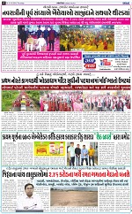 ABTAK CITY E-Paper 03-10-2024_004