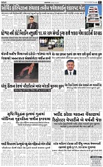 ABTAK CITY E-Paper 03-10-2024_005