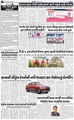 ABTAK CITY E-Paper 03-10-2024_006