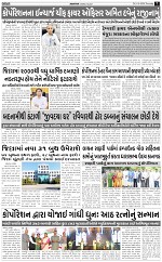 ABTAK CITY E-Paper 03-10-2024_007