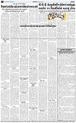 ABTAK CITY E-Paper 03-10-2024_008