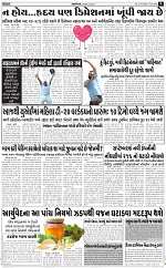 ABTAK CITY E-Paper 03-10-2024_009