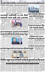 ABTAK CITY E-Paper 03-10-2024_010