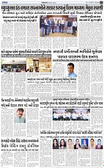 ABTAK CITY E-Paper 03-10-2024_011