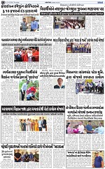 ABTAK CITY E-Paper 03-10-2024_012