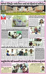 ABTAK CITY E-Paper 03-10-2024_013