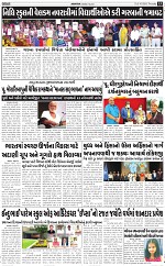 ABTAK CITY E-Paper 03-10-2024_015