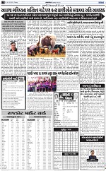 ABTAK DAK E-Paper 04-10-2024_002