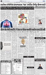 ABTAK DAK E-PAPER 20-11-2024_002