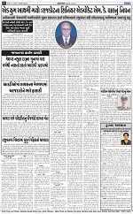 ABTAK DAK E-PAPER 20-11-2024_008