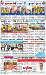 ABTAK CITY E-PAPER 20-11-2024_004