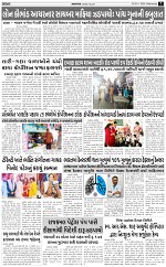 ABTAK CITY E-PAPER 20-11-2024_007