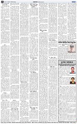 ABTAK CITY E-PAPER 20-11-2024_008