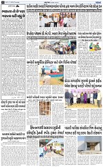 ABTAK DAK E-PAPER 21-11-2024_004