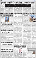 ABTAK DAK E-PAPER 21-11-2024_008