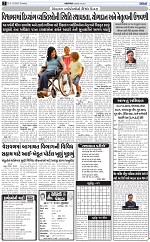 ABTAK DAK E-Paper 03-12-2024_002