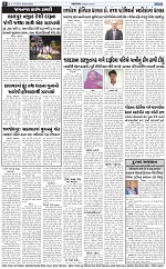 ABTAK DAK E-Paper 04-12-2024_008