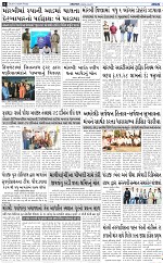 ABTAK DAK E-Paper 20-12-2024_006