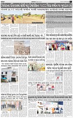 ABTAK DAK E-Paper 20-12-2024_007