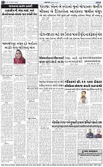 ABTAK DAK E-Paper 20-12-2024_008