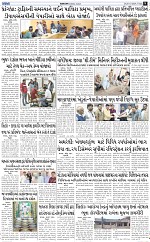 ABTAK DAK E-Paper 20-12-2024_009