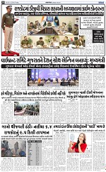 ABTAK DAK E-Paper 20-12-2024_010