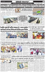 ABTAK DAK E-Paper 20-12-2024_011