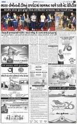 ABTAK DAK E-Paper 27-01-2025_003