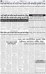 ABTAK DAK E-Paper 27-01-2025_008