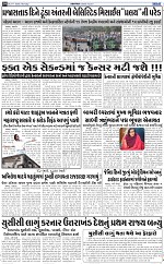 ABTAK DAK E-Paper 27-01-2025_010