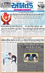 ABTAK DAK E-PAPER 24-03-2025_001
