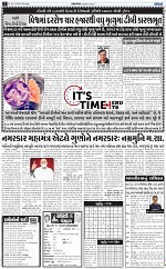 ABTAK DAK E-PAPER 24-03-2025_002