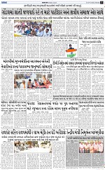 ABTAK DAK E-PAPER 24-03-2025_003