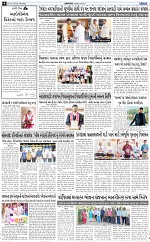 ABTAK DAK E-PAPER 24-03-2025_004