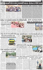 ABTAK DAK E-PAPER 24-03-2025_005