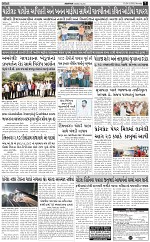 ABTAK DAK E-PAPER 24-03-2025_007
