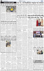 ABTAK DAK E-PAPER 24-03-2025_008