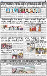 ABTAK DAK E-PAPER 24-03-2025_009