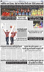 ABTAK DAK E-PAPER 24-03-2025_010