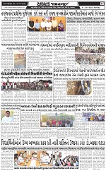 ABTAK DAK E-PAPER 24-03-2025_011
