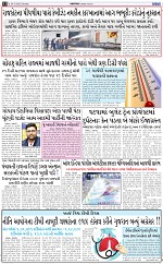 ABTAK DAK E-PAPER 24-03-2025_012