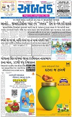 ABTAK DAK E-PAPER 03-05-2025_001