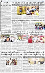 ABTAK DAK E-PAPER 03-05-2025_004