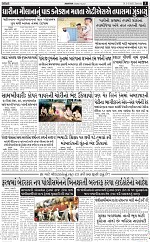 ABTAK DAK E-PAPER 03-05-2025_005
