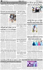 ABTAK DAK E-PAPER 03-05-2025_006