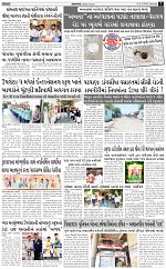ABTAK DAK E-PAPER 03-05-2025_007