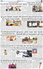 ABTAK DAK E-PAPER 03-05-2025_009