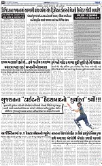 ABTAK DAK E-PAPER 03-05-2025_010