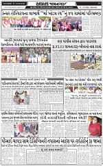 ABTAK DAK E-PAPER 03-05-2025_011