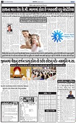 ABTAK DAK E-PAPER 05-05-2025_002